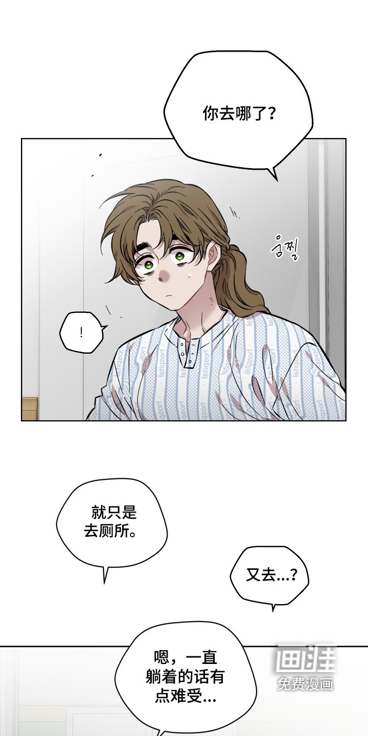 第159章：起来吃饭了