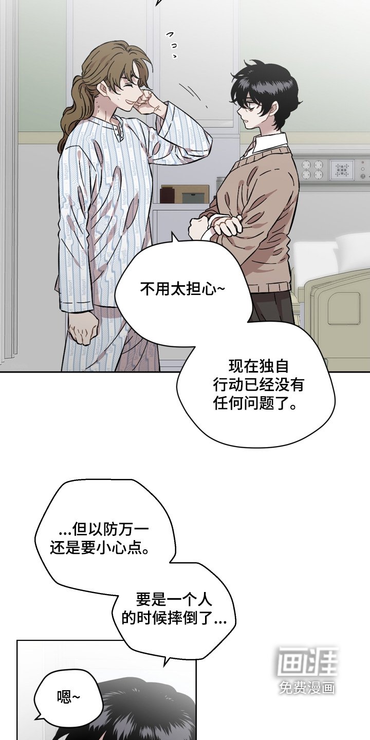第159章：起来吃饭了