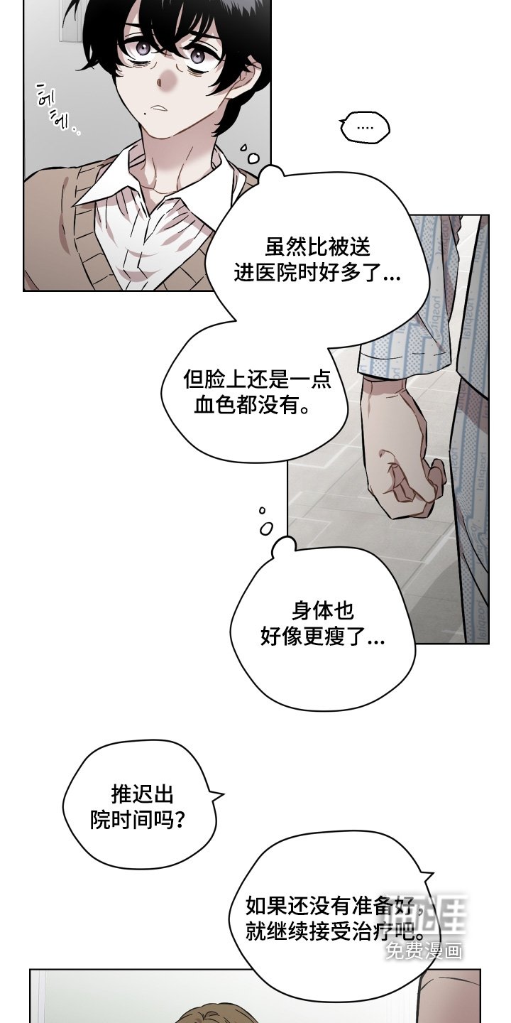 第159章：起来吃饭了
