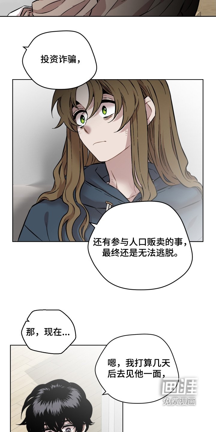 第159章：起来吃饭了
