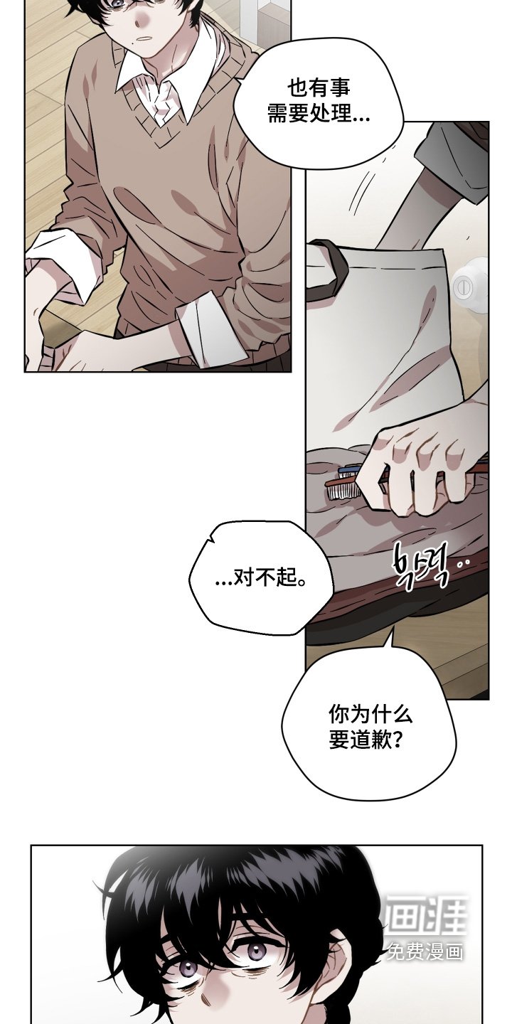 第159章：起来吃饭了