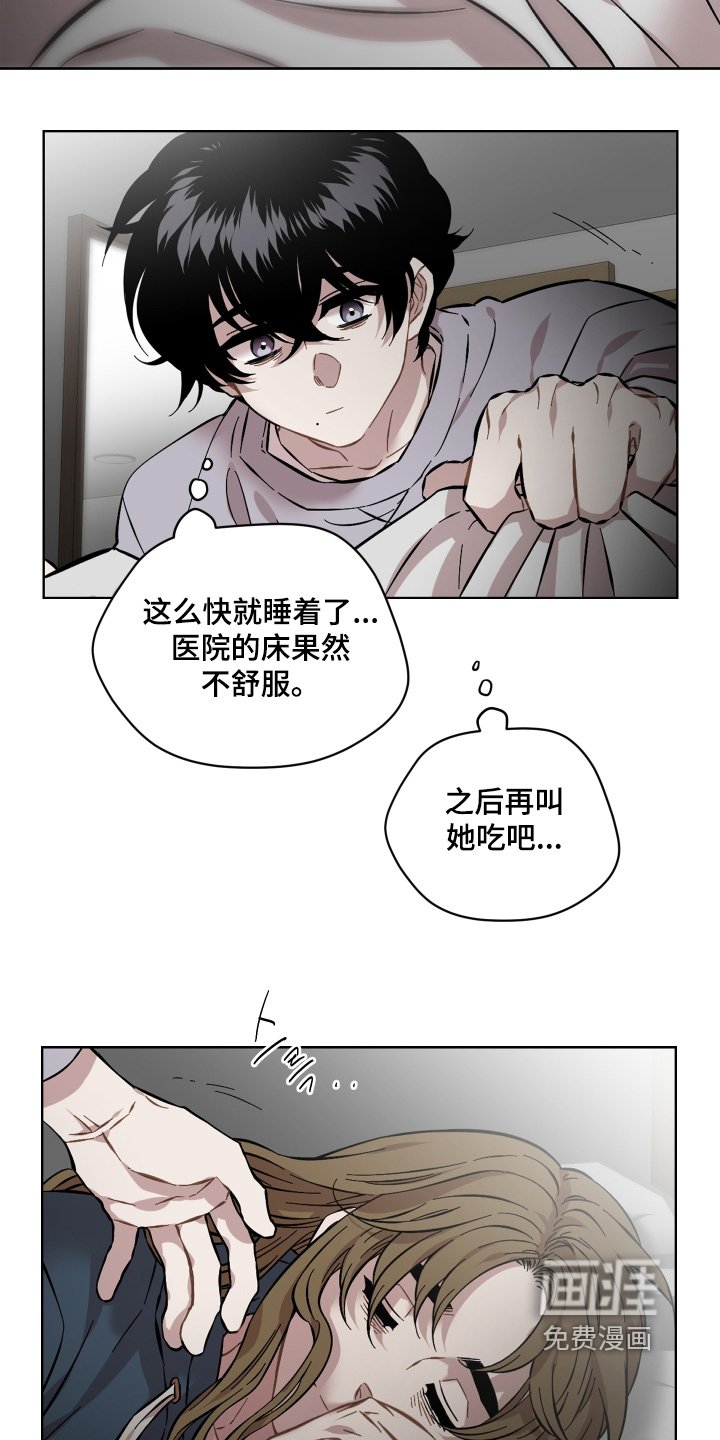 第159章：起来吃饭了