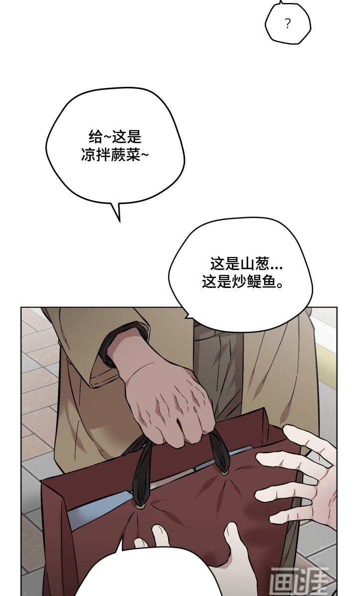 第159章：起来吃饭了