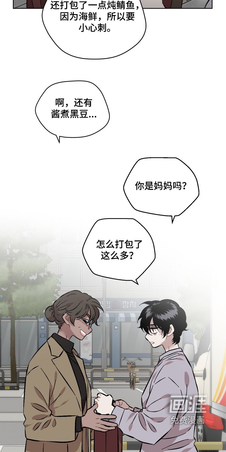 第159章：起来吃饭了
