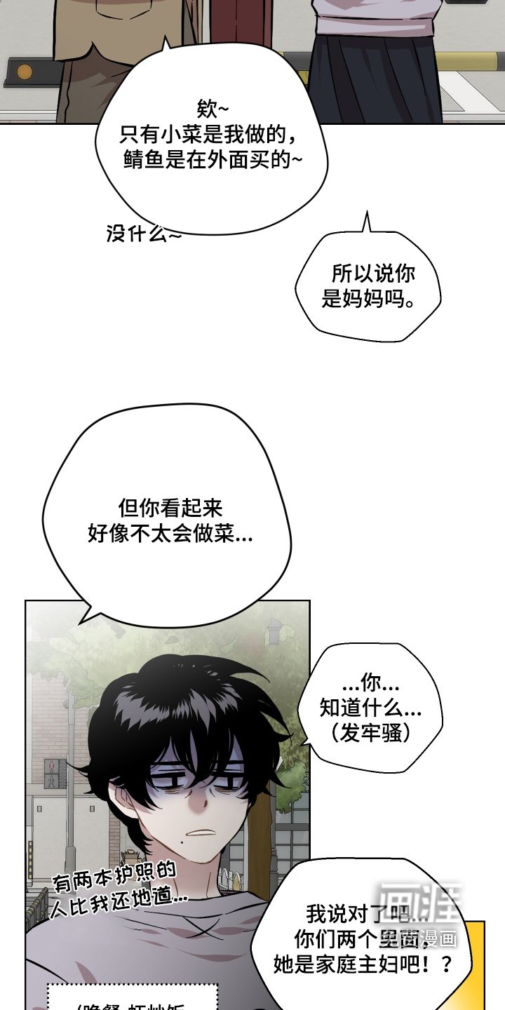 第159章：起来吃饭了