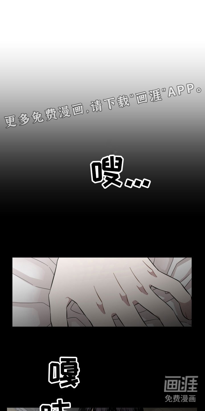 第16章：做梦
