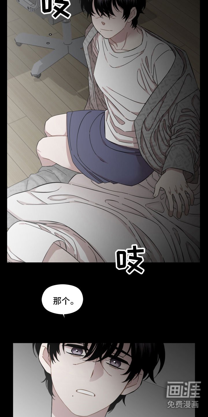 第16章：做梦