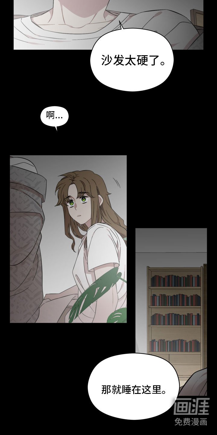 第16章：做梦