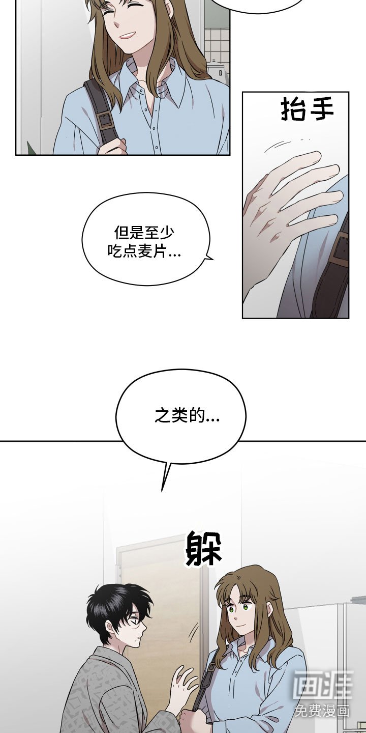 第16章：做梦