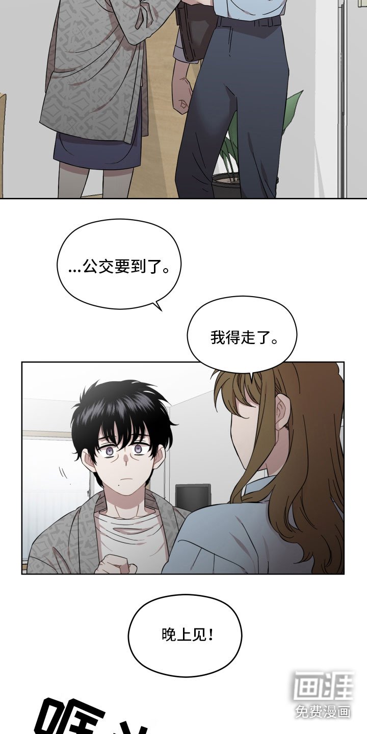 第16章：做梦