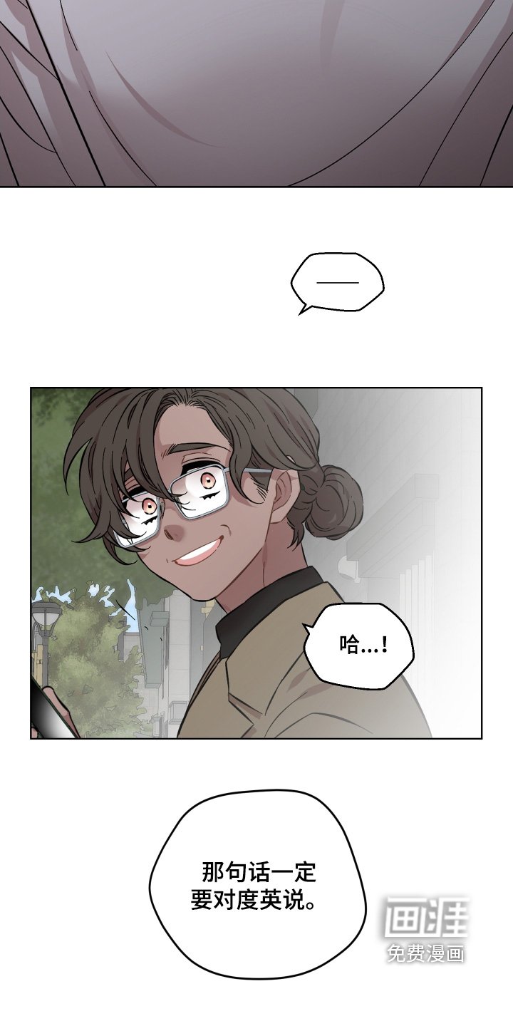 第160章：我在睡一会