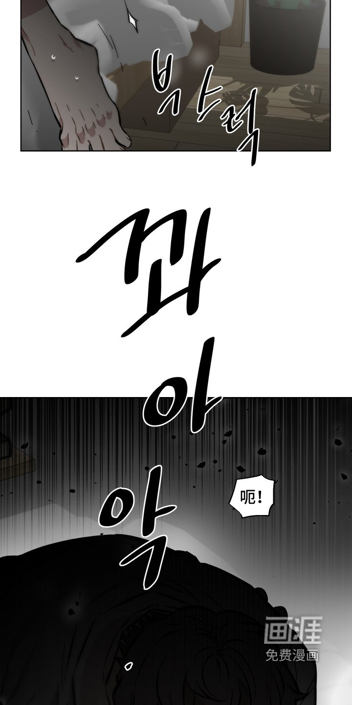 第160章：我在睡一会