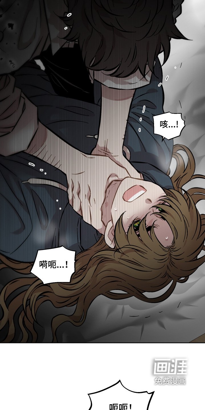 第160章：我在睡一会