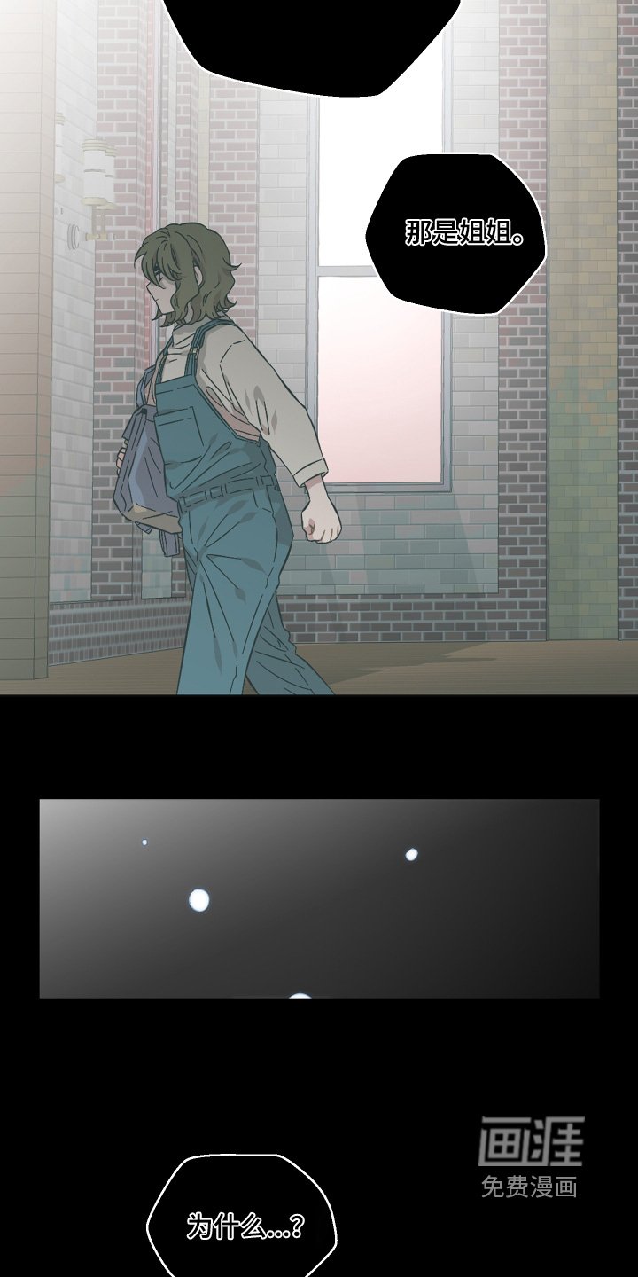 第161章：一直做噩梦