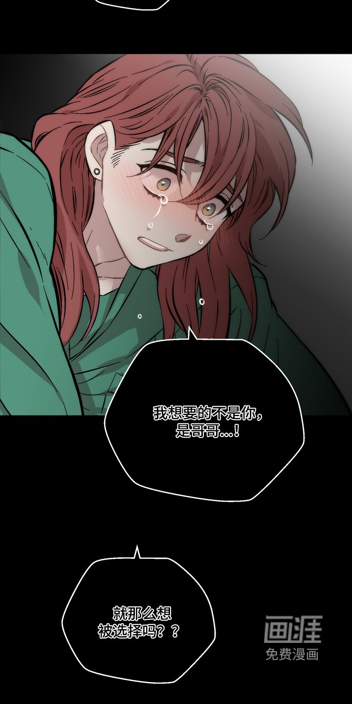 第161章：一直做噩梦
