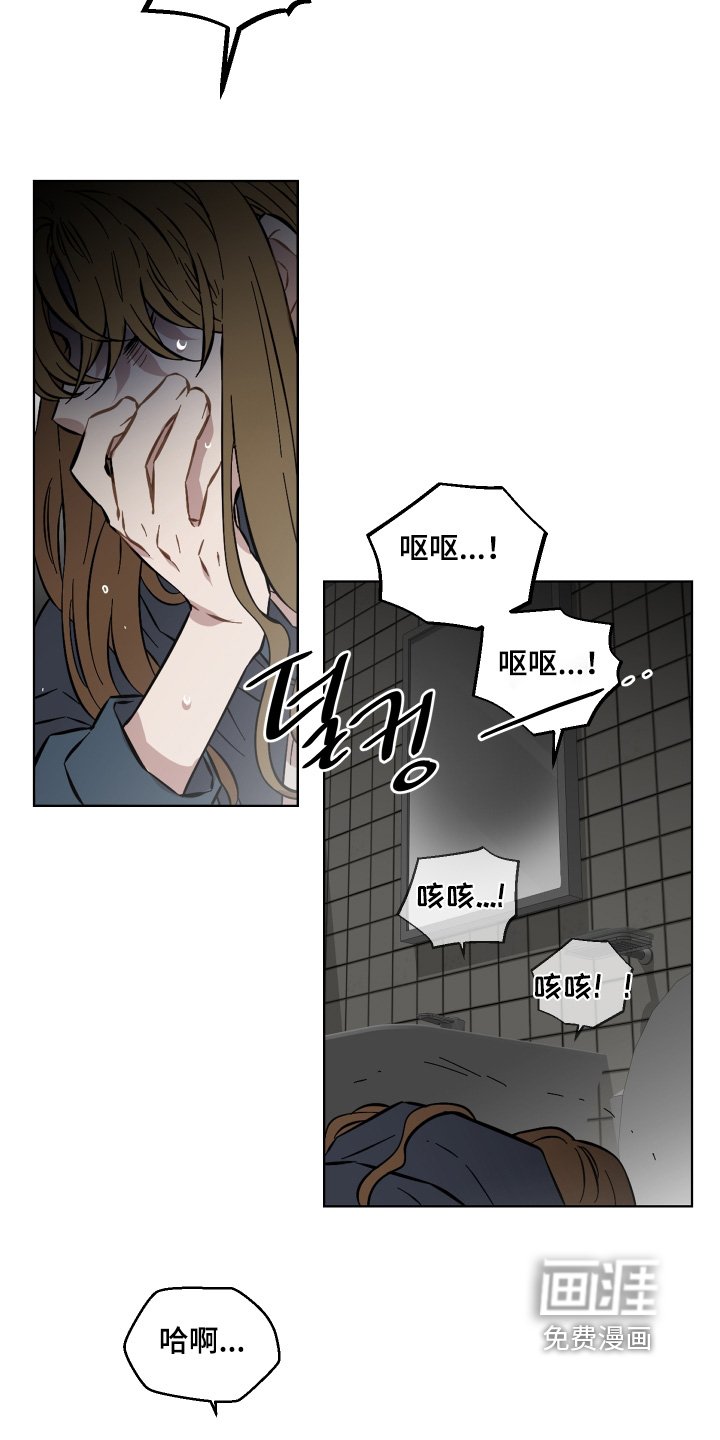 第161章：一直做噩梦