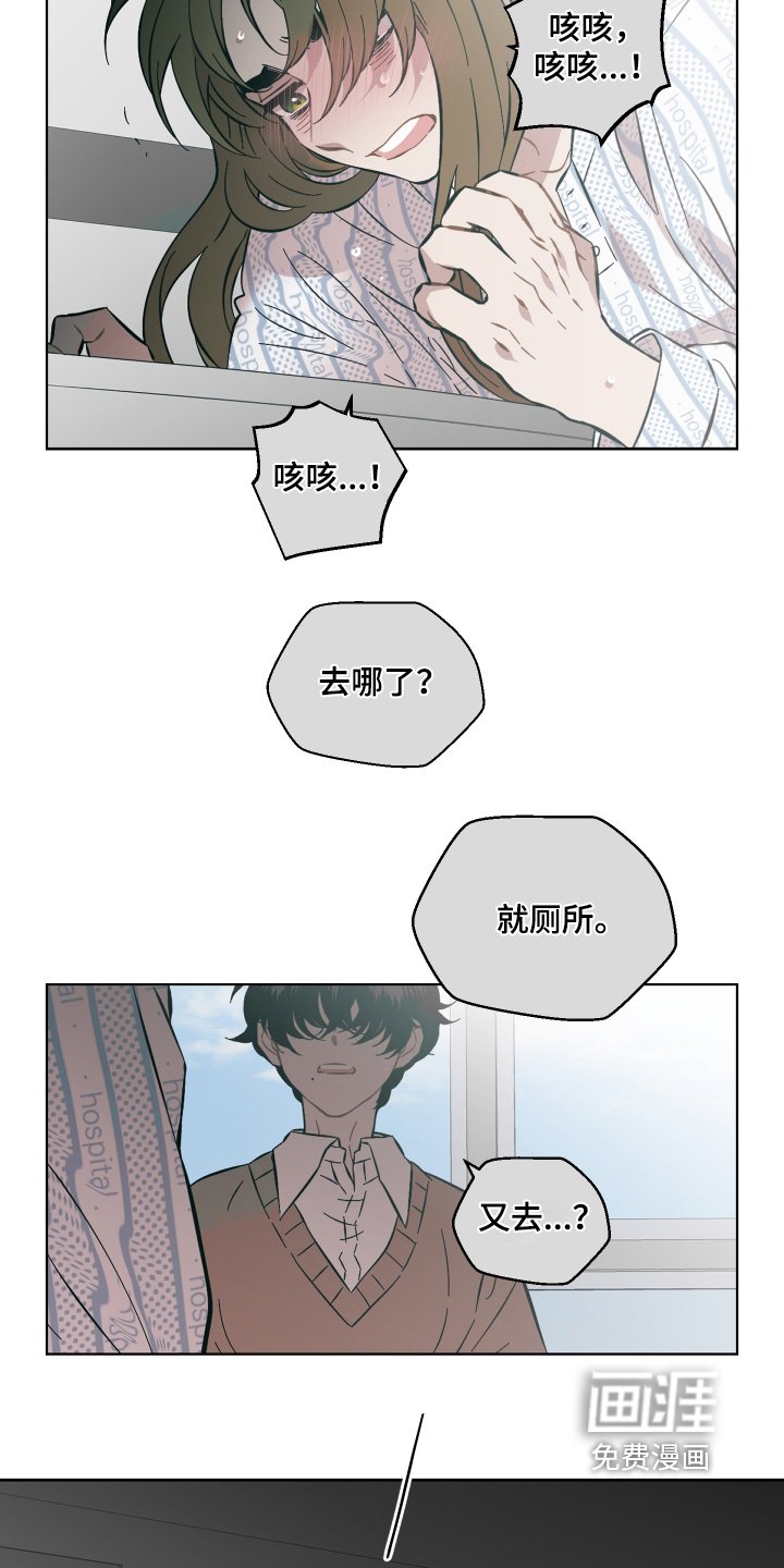 第161章：一直做噩梦