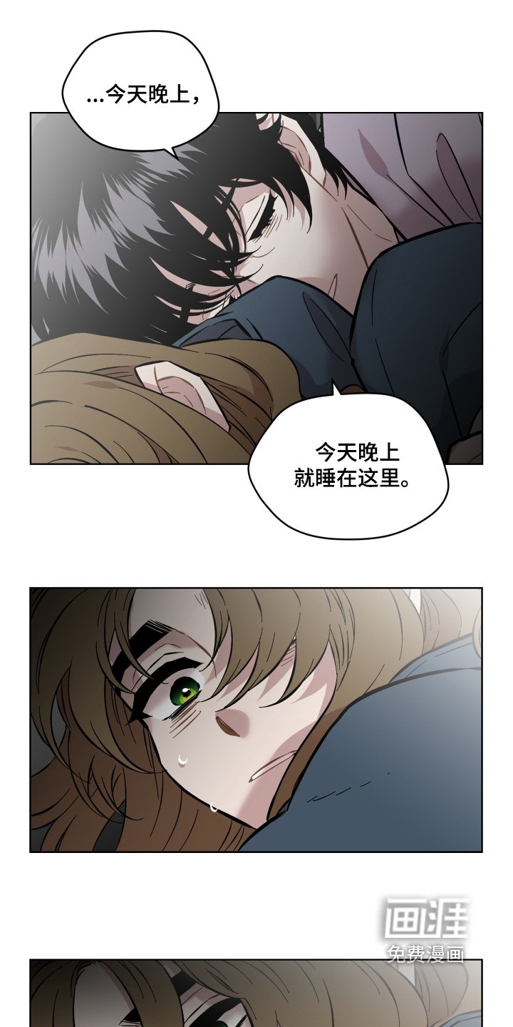 第161章：一直做噩梦