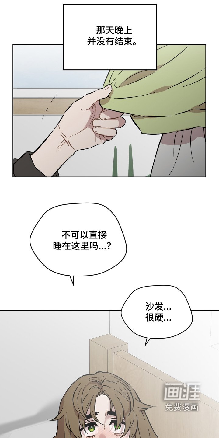 第161章：一直做噩梦