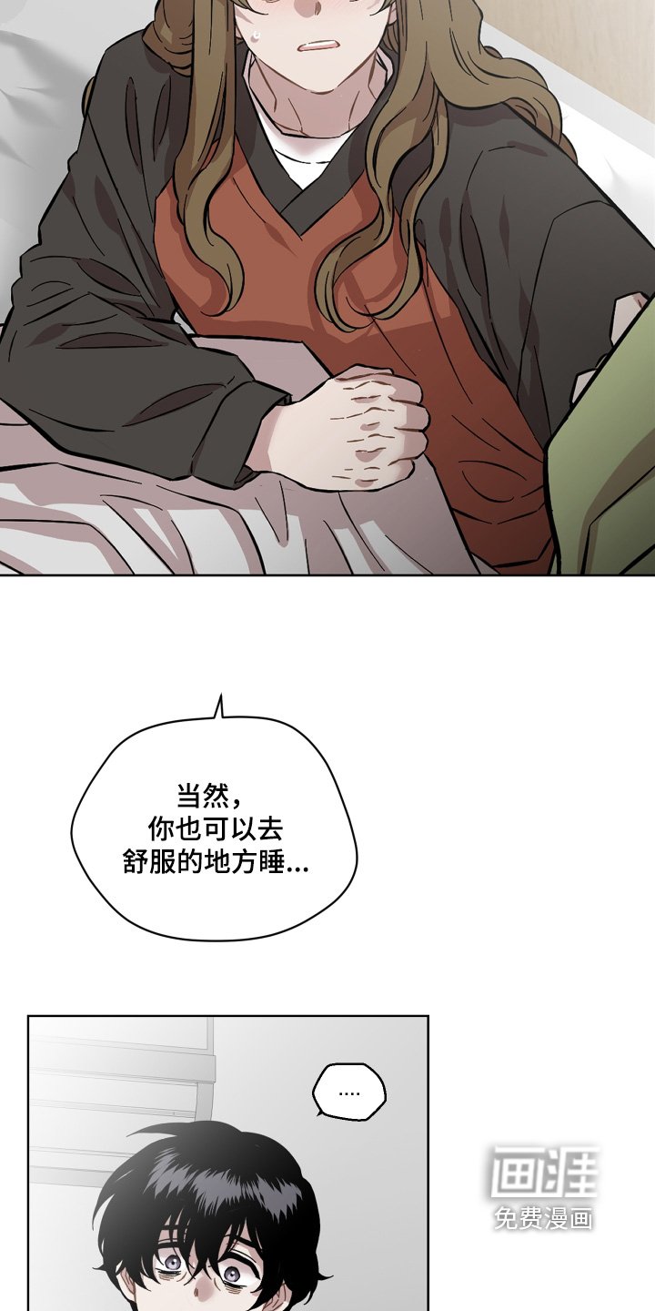 第161章：一直做噩梦