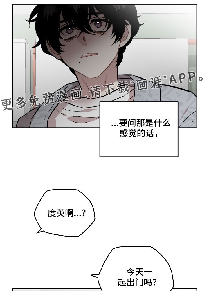 第162章：活下去