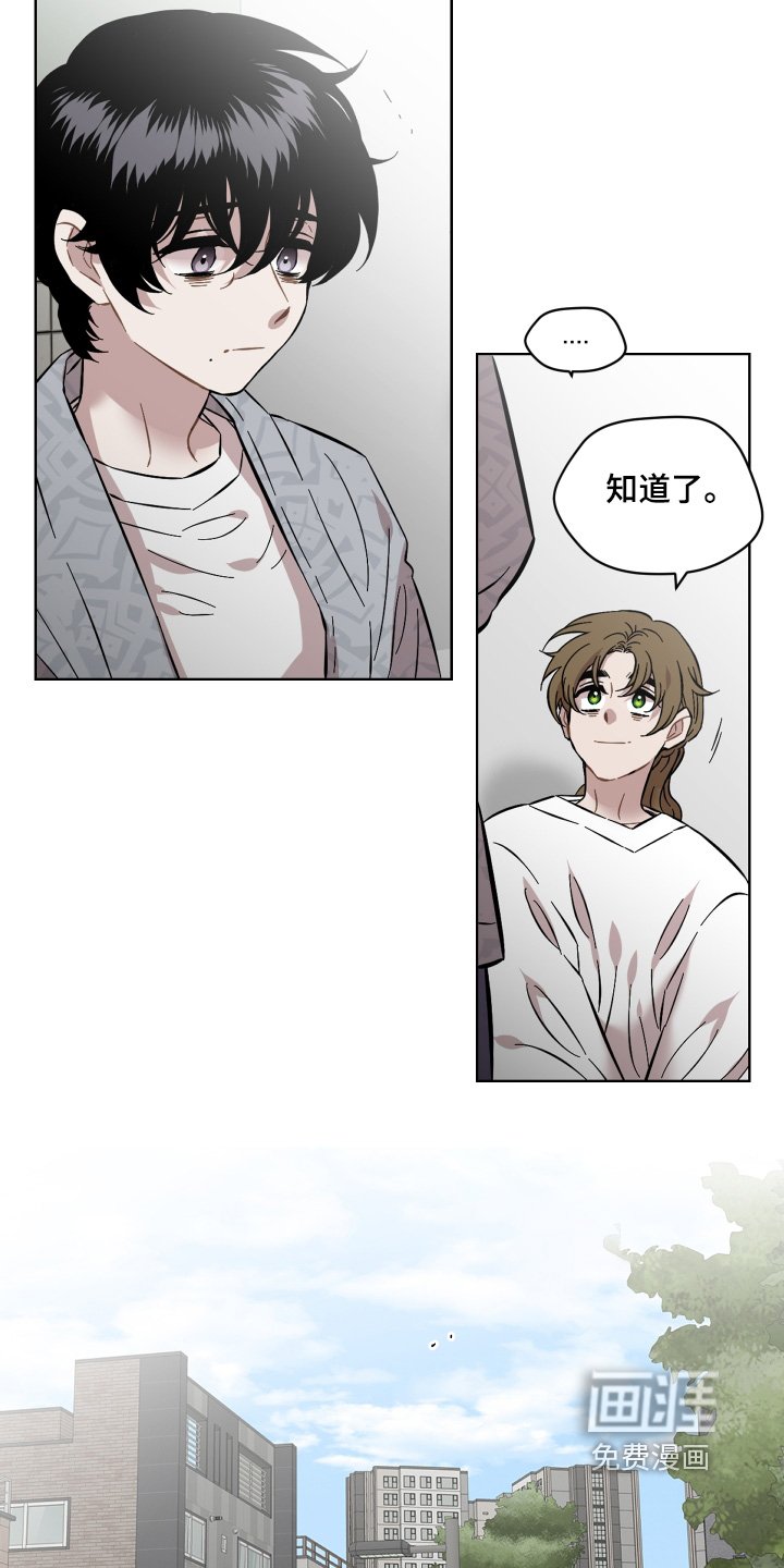 第162章：活下去