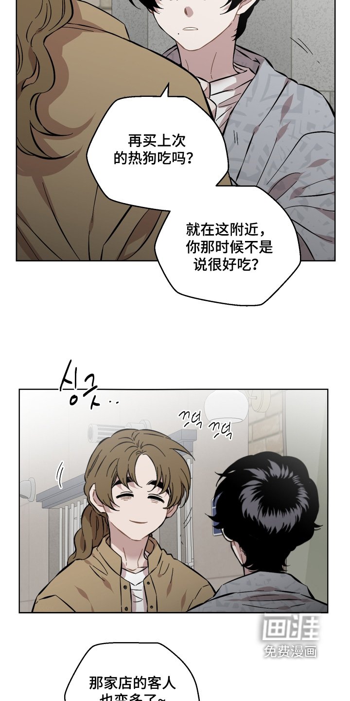 第162章：活下去