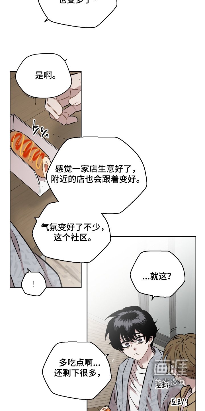第162章：活下去
