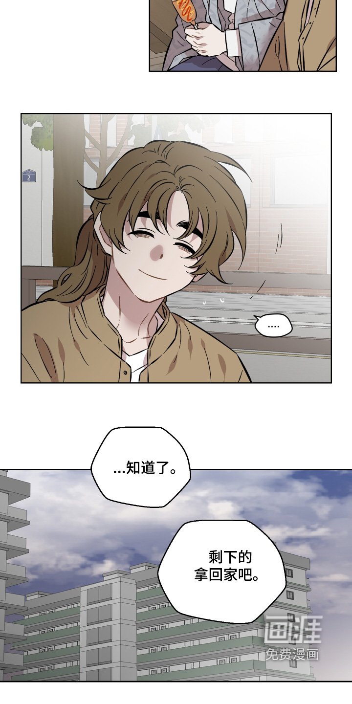 第162章：活下去