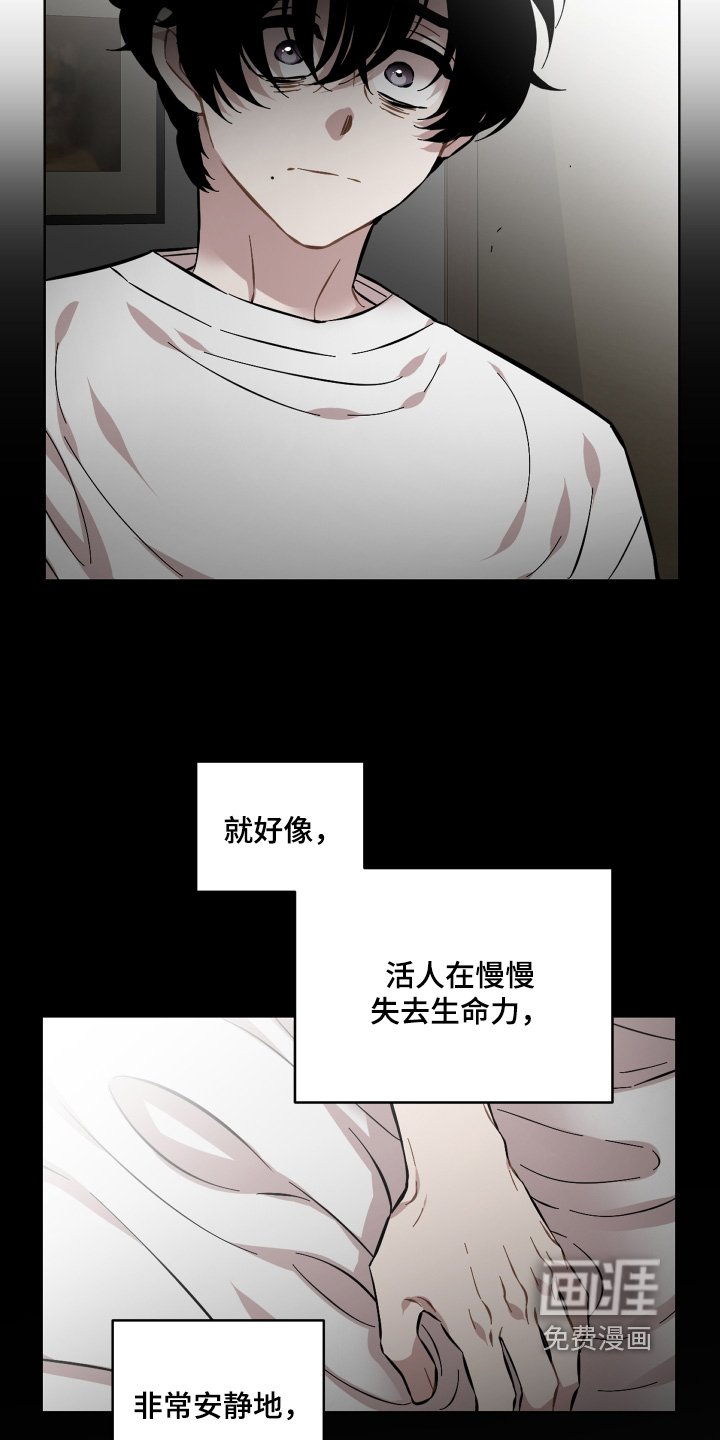 第162章：活下去