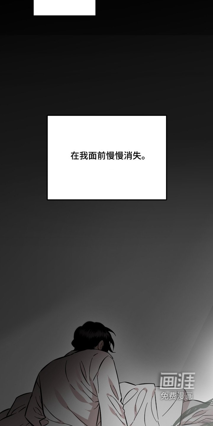 第162章：活下去