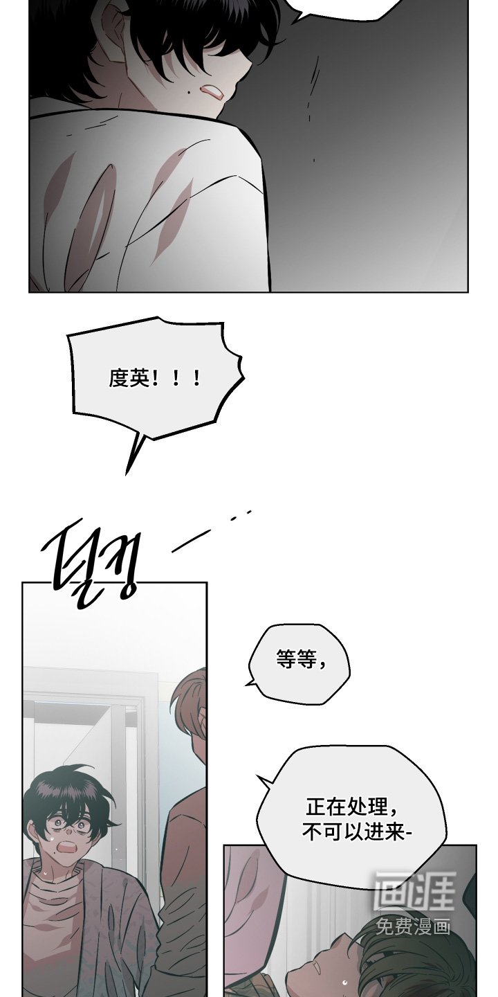 第162章：活下去