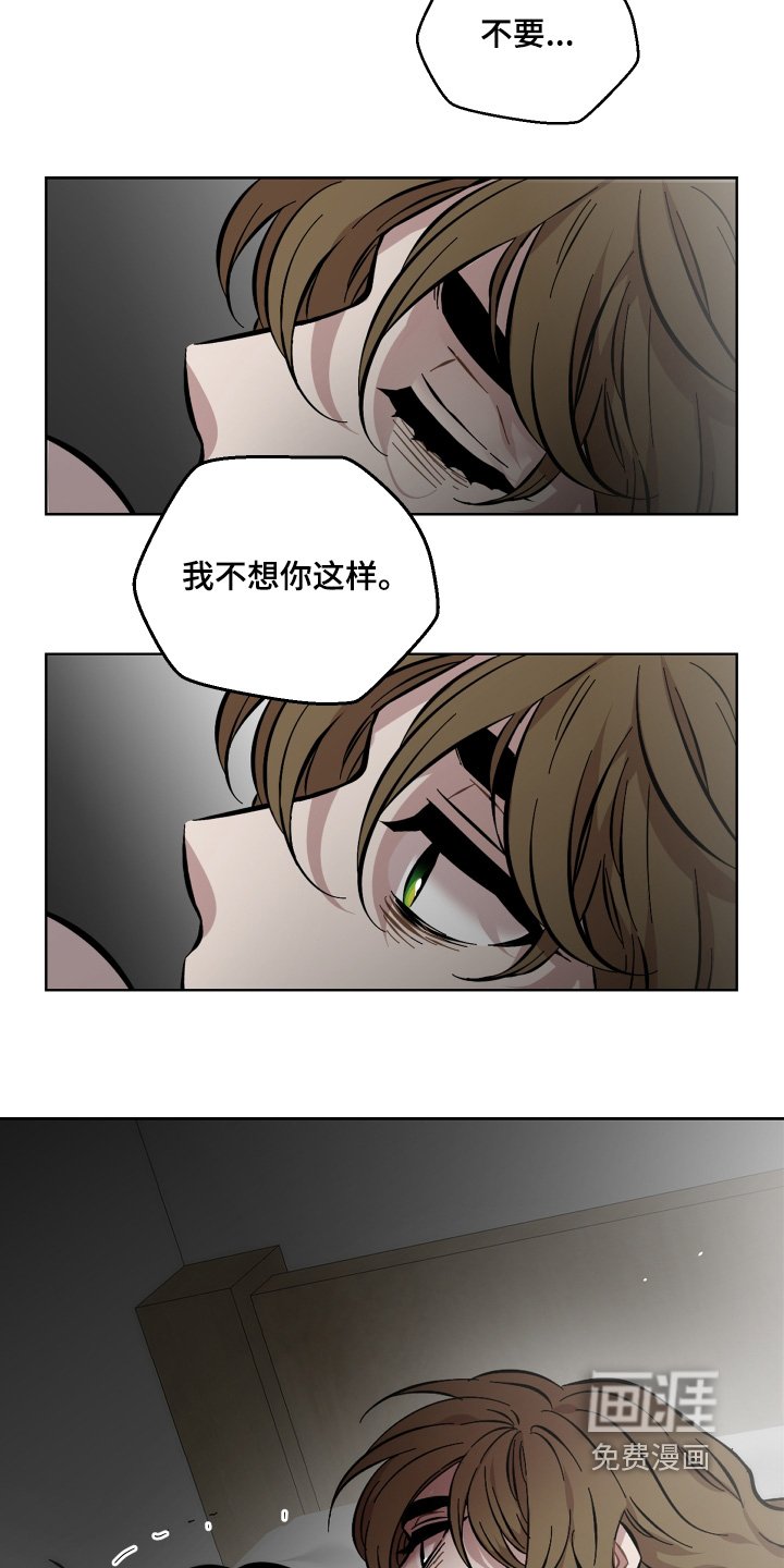 第162章：活下去