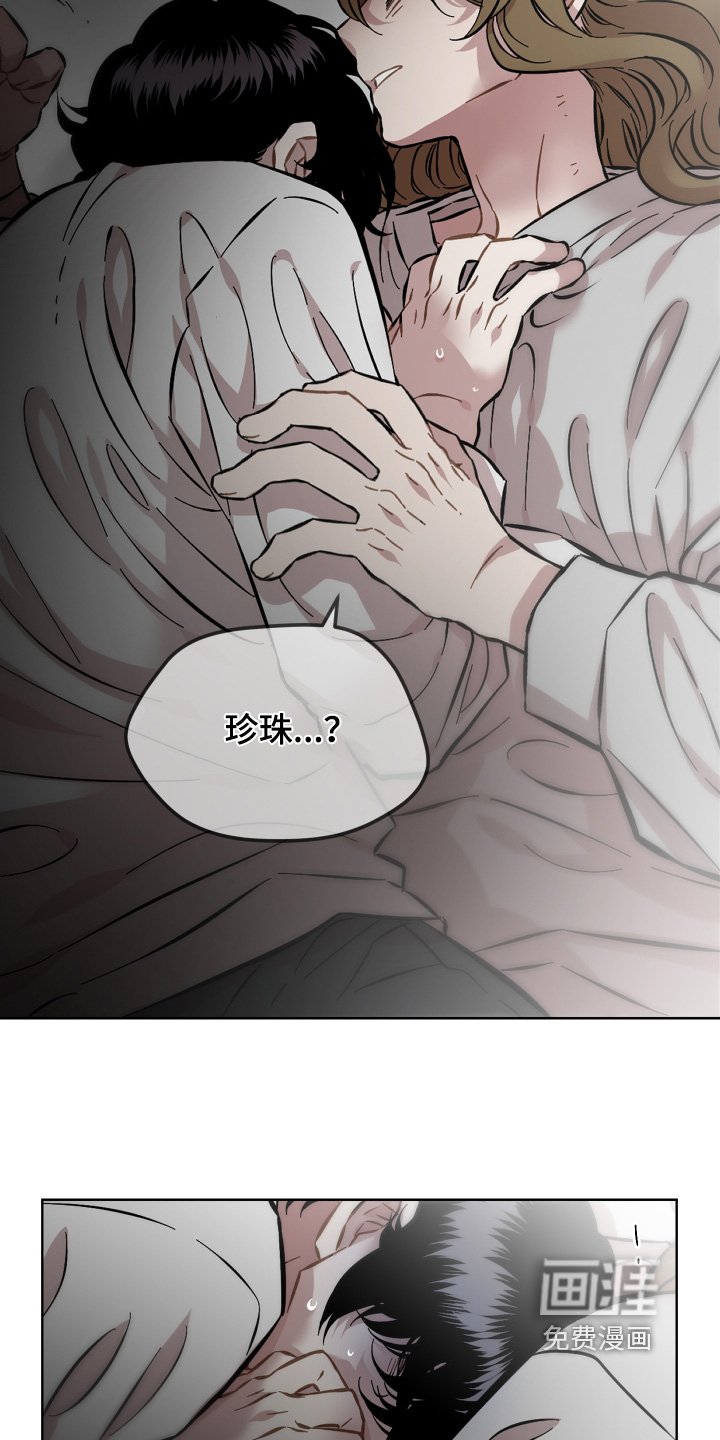 第162章：活下去