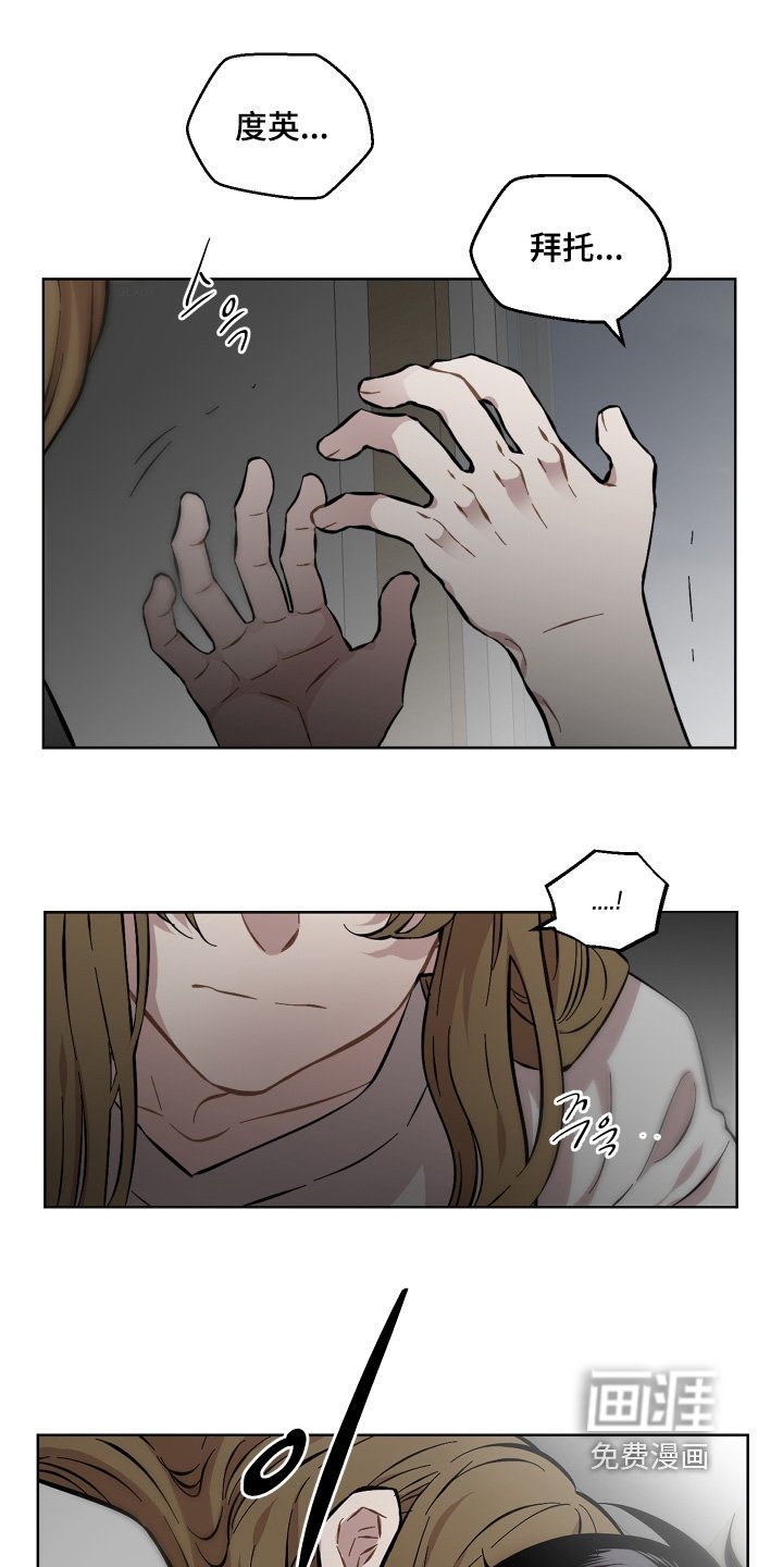 第163章：需要钱