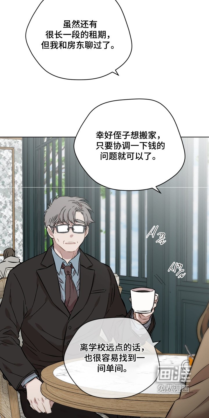 第163章：需要钱