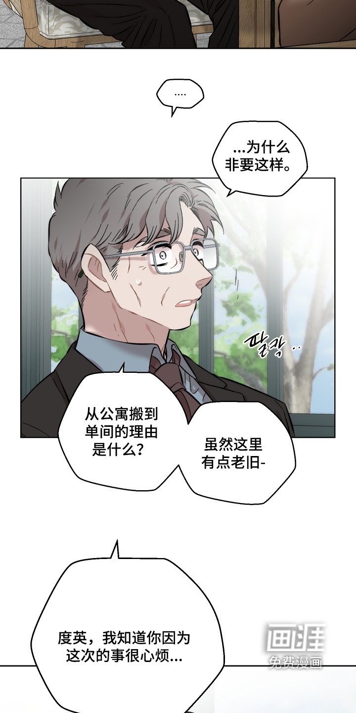 第163章：需要钱