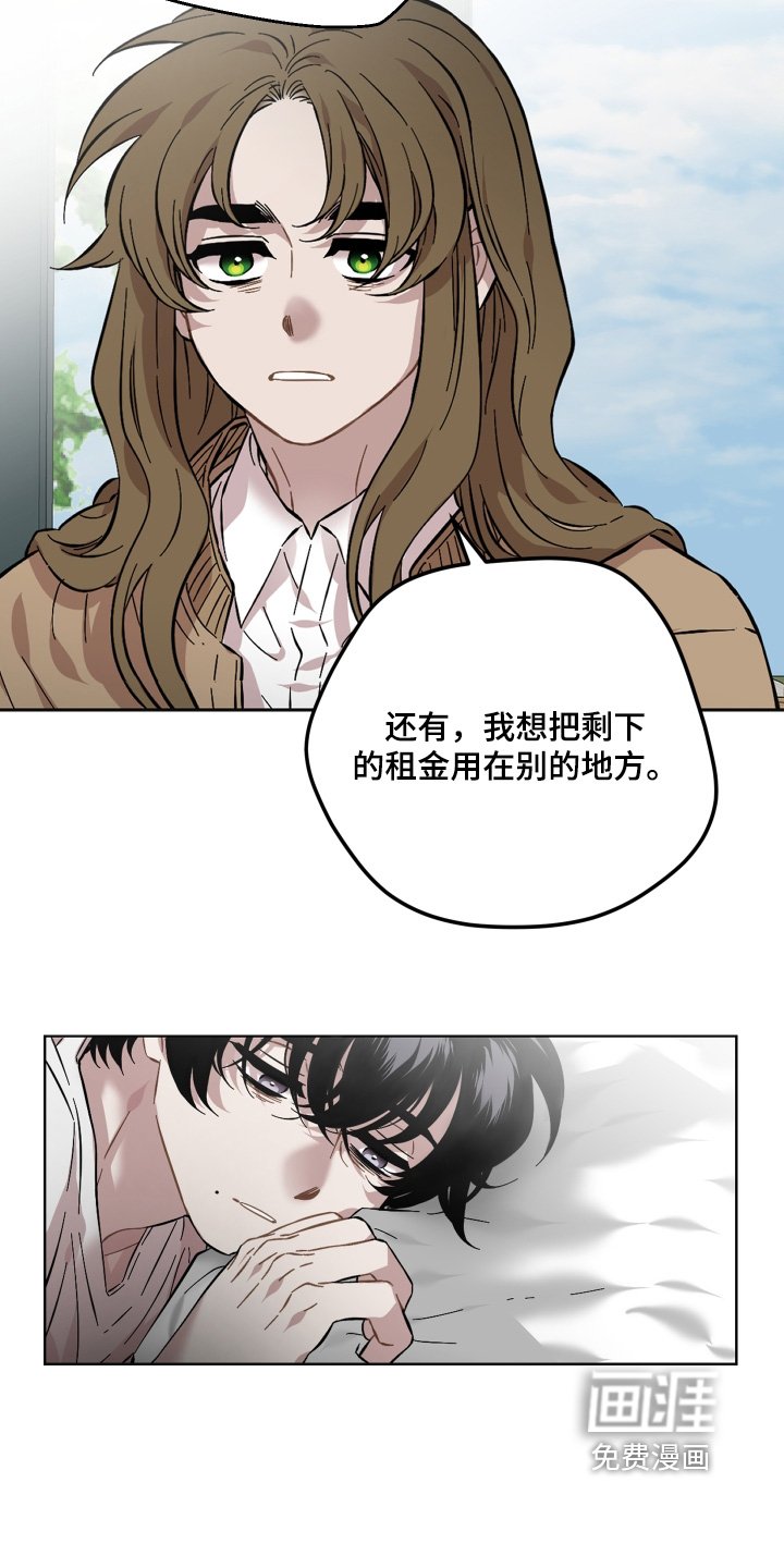 第163章：需要钱