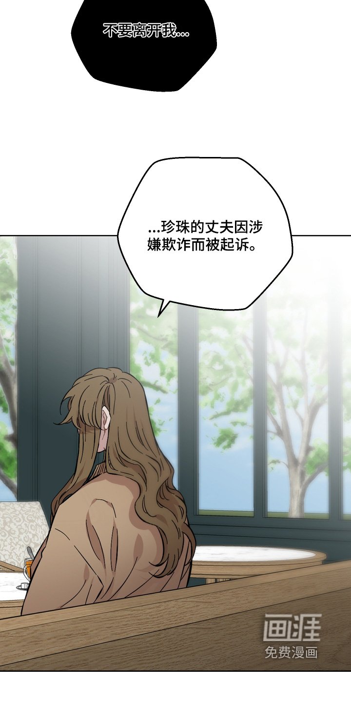 第163章：需要钱
