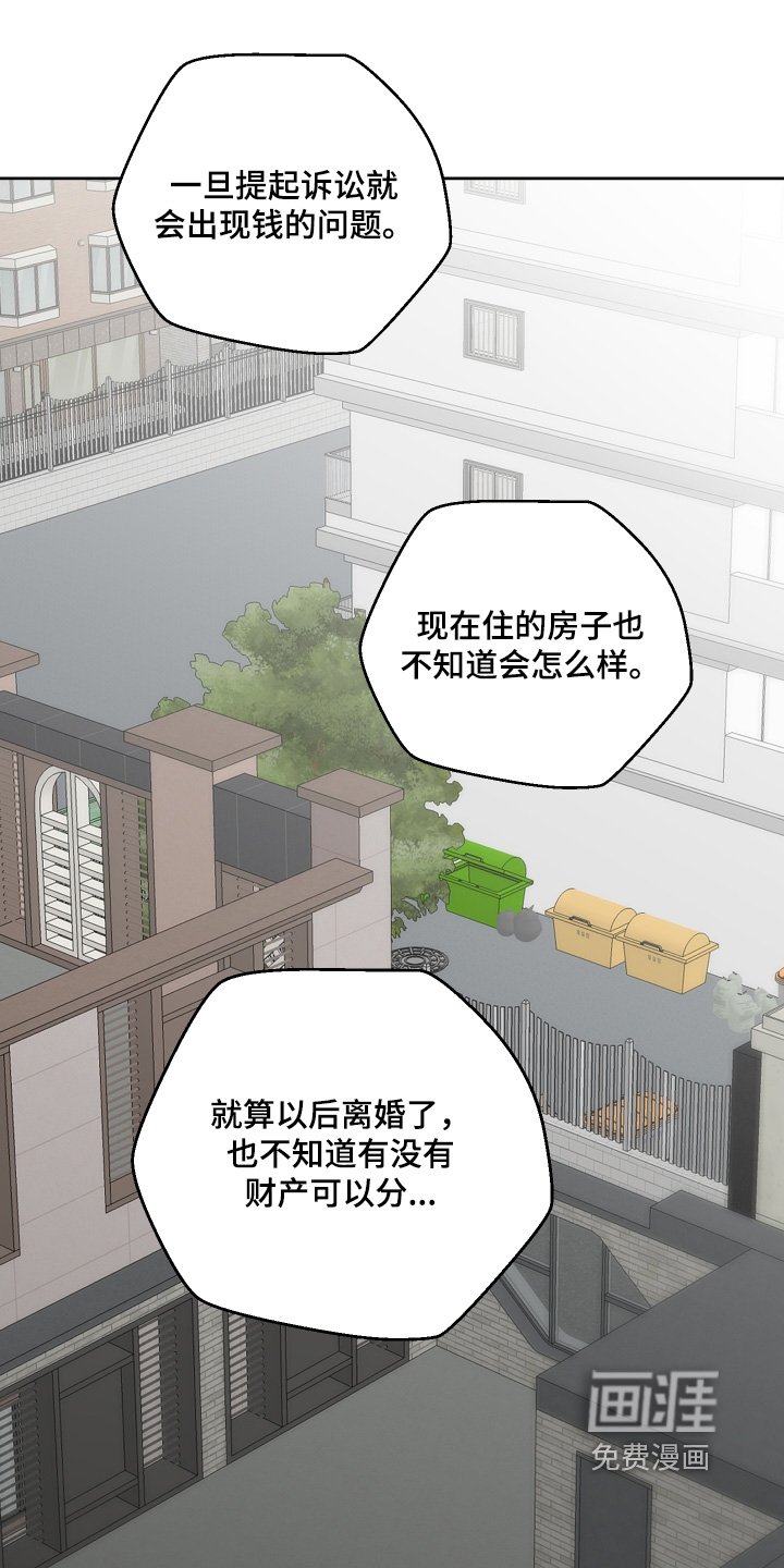 第163章：需要钱