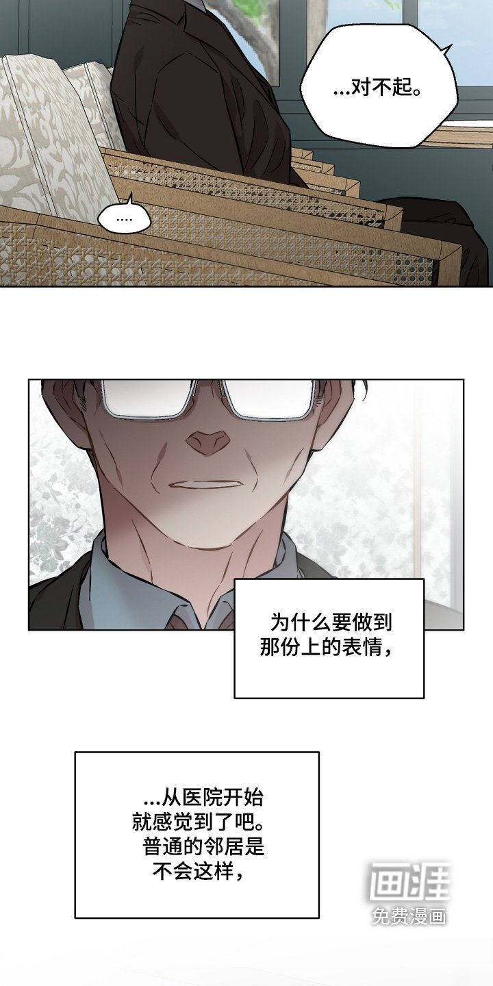 第163章：需要钱