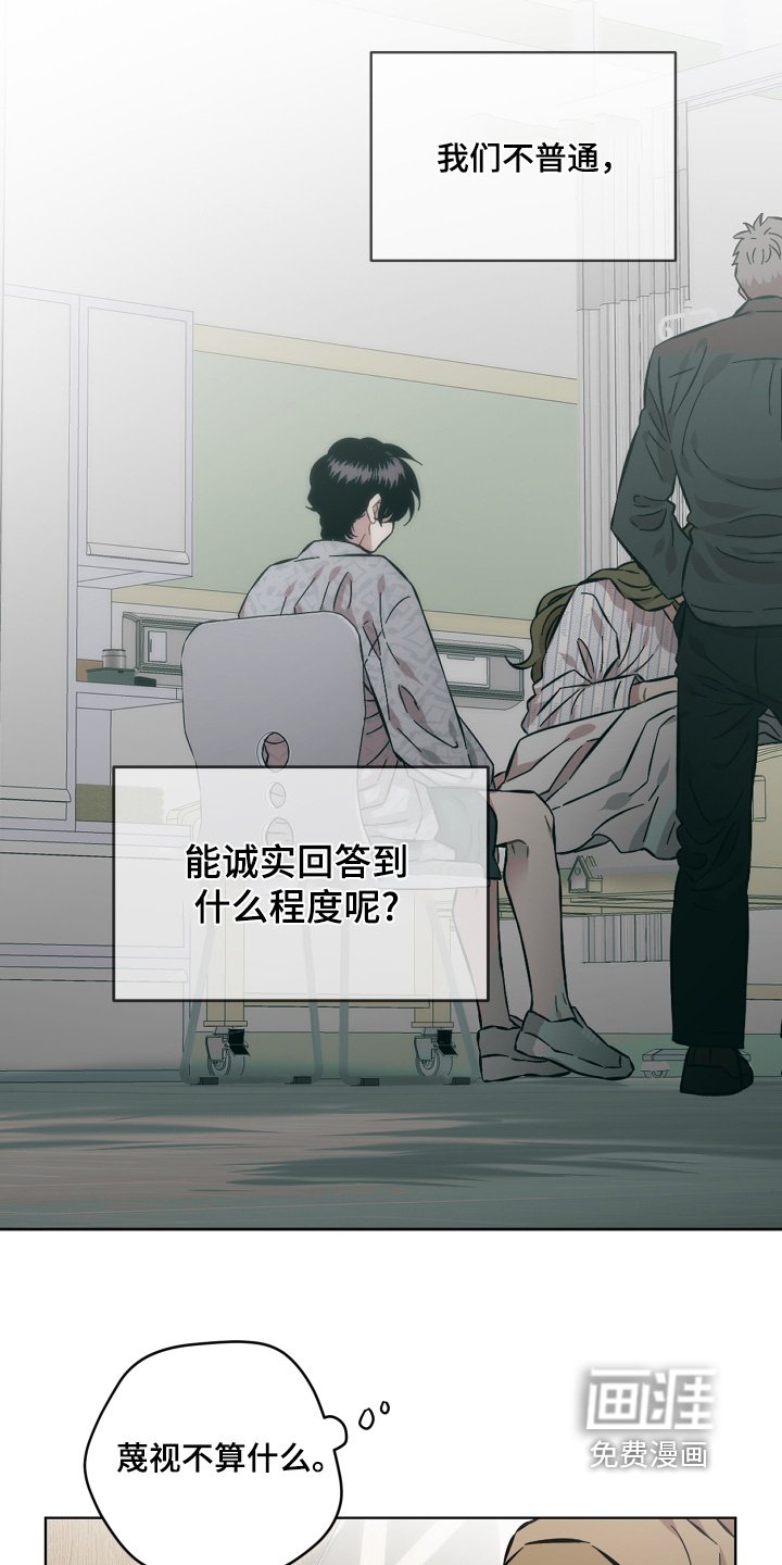 第163章：需要钱