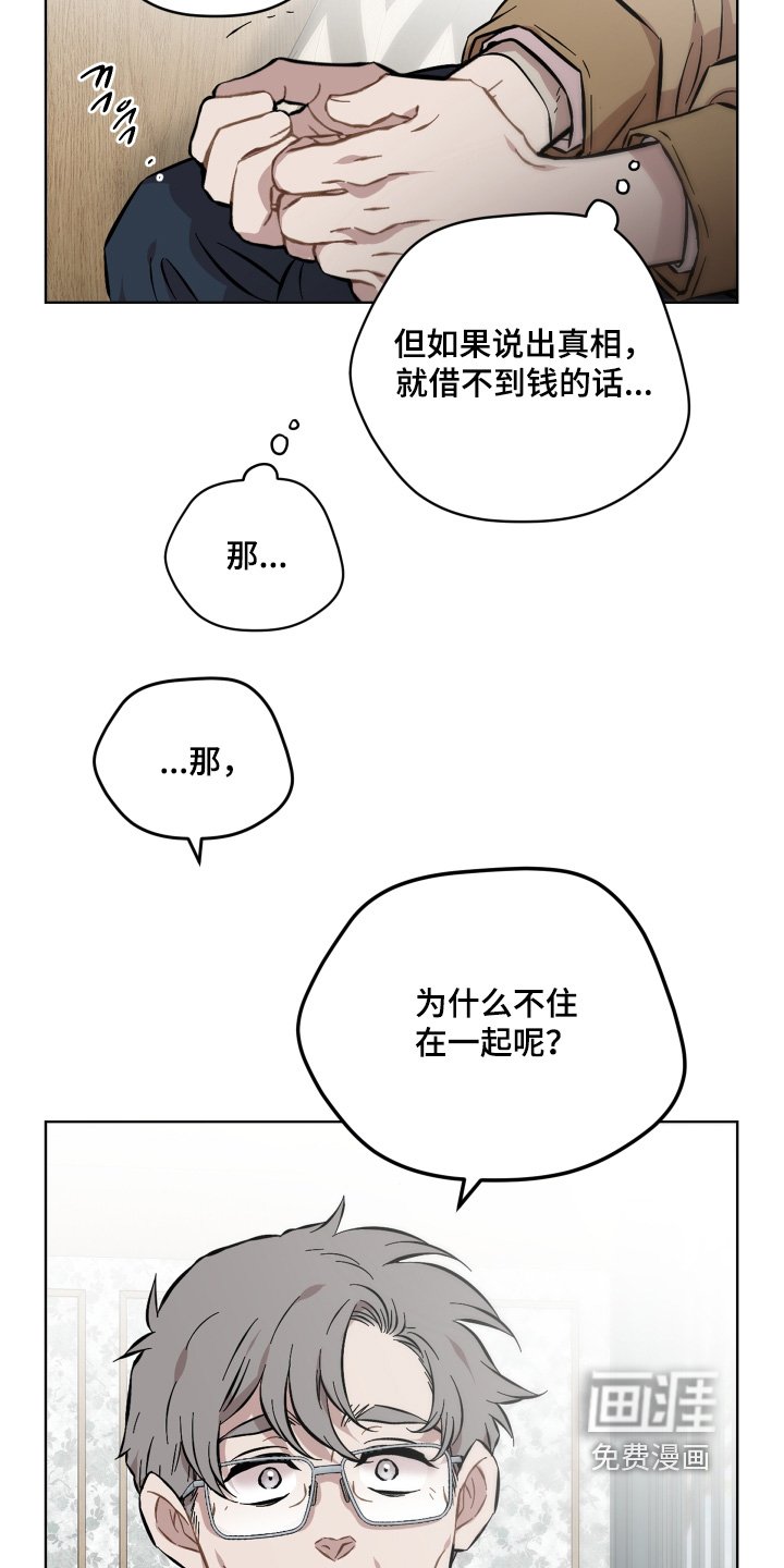 第163章：需要钱