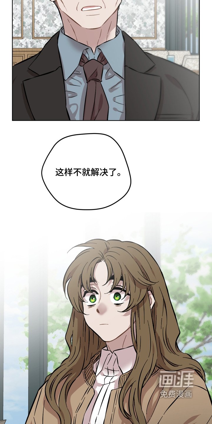 第163章：需要钱