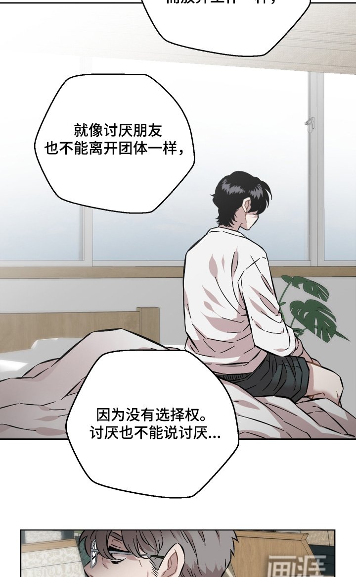 第163章：需要钱
