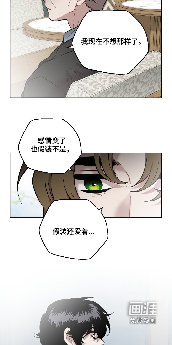 第163章：需要钱