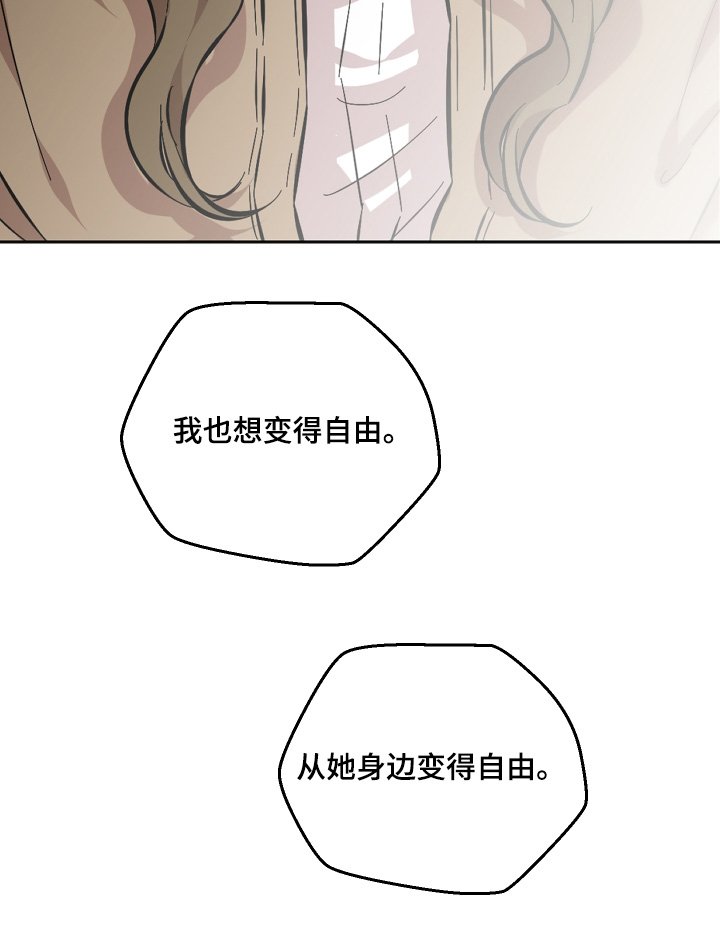 第163章：需要钱