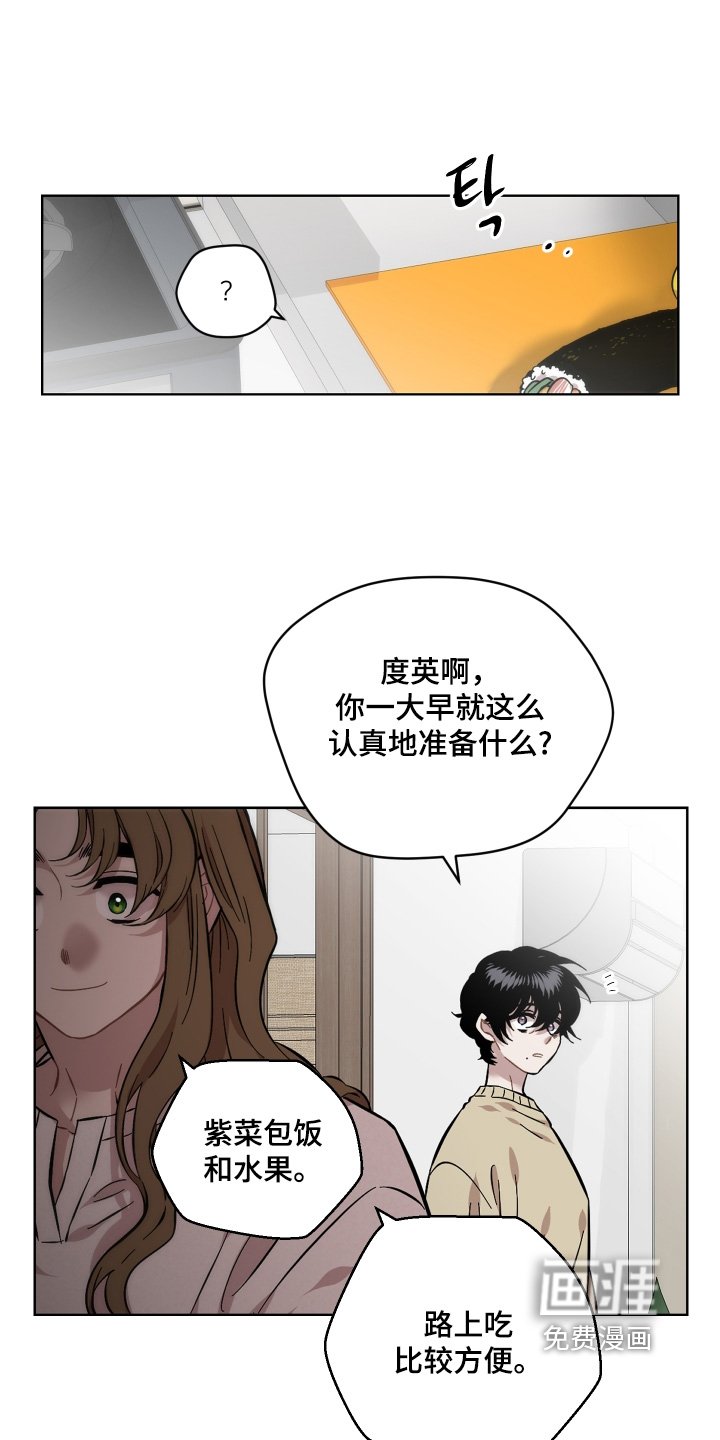 第164章：你干嘛