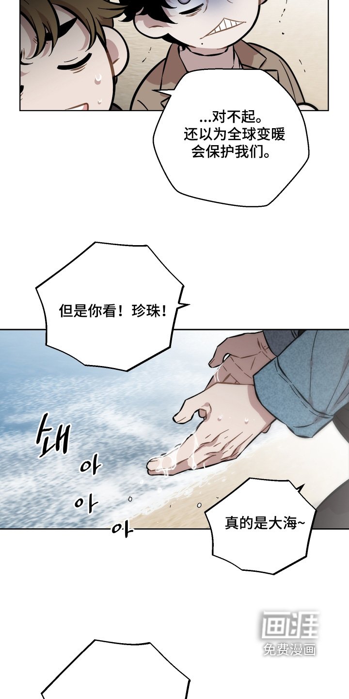 第164章：你干嘛