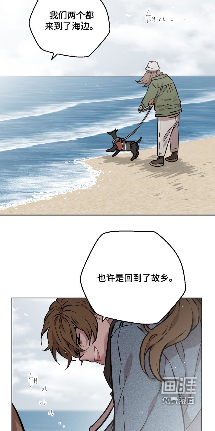 第164章：你干嘛